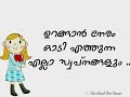 Download 💞 Karutha Penne Malayalam Song Lyrics 💞Tamil Whatsapp Status Video💞 To Mp4 3Gp Full HD Video 2