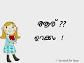 Download 💞 Karutha Penne Malayalam Song Lyrics 💞Tamil Whatsapp Status Video💞 To Mp4 3Gp Full HD Video 3