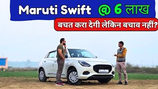 Maruti Suzuki Swift 2025 🚀| Ownership Review 💯| Maruti Swift 2025 | New Swift 2025 🏁