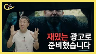 [C읽남] 진짜 안 해칠게 문 좀 열어봐 Ep.9 Allstate