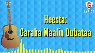 Garaba Maalin Dubataa lyrics || Axmed Yaasiin Digfeer