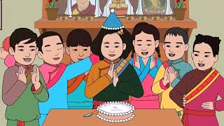 Sherig Nursery Rhymes: 16. སྐྱེས་སྐར་གྱི་གླུ་གཞས། (Birthday song)