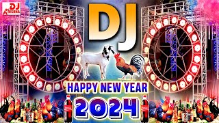New Year Song- Happy New Year 2024 Dj Song- Happy New Year 2024 - Happy New Year Song 2024 - Dj 2024