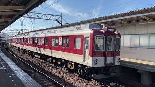 近鉄2800系AX09編成近鉄富田発車！