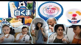 外国人がしろくまアイス食べ比べ！Foreign people trying Japanese ice cream