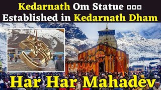 5-Ton Om Symbol Spectacle | #kedarnath #5TonLordShivaIdol #OmSymbolSpectacle