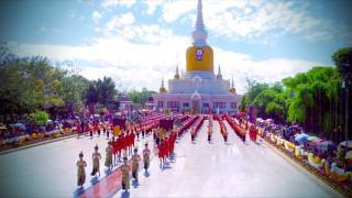 ขอพรพระธาตุนาดูน