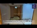 china hong kong city tower 5 shop for lease｜中港城 第5座旺舖出租 編號 ref. 0035742