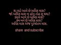 જાણો અધિક માસ what is adhik month what is purshotam month પુરષોતમ માસ વિશે માહિતી