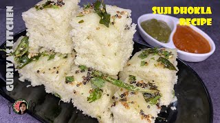 Suji Dhokla Recipe || झटपट बनाएँ एकदम सॉफ़्ट और स्पंजी सूजी ढोकला @guriyaskitchen