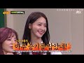 SM members on Knowing brother