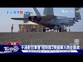 不滿對台軍售 陸制裁2美國軍火商並罰款｜tvbs新聞 @tvbsnews01