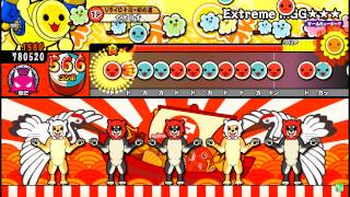 【太鼓の達人モモイロ】Extreme MGG★★★(裏) 全良