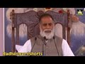 radhaswami satsang घरों में टोटा और बिमारी क्यों आती है महाराज जी ने बताया bhajan bhakti viral