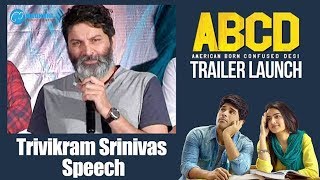 Trivikram Srinivas Speech At ABCD Trailer Launch | Allu Sirish | Madhura Entertainment