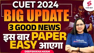 CUET 2024 | Big Update | CUET life Science Aspirants Big Surprise | Deepshikha Ma'am