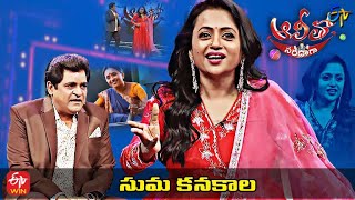 Alitho Saradaga | Suma Kanakala (Anchor) | 2nd May 2022 | Full Episode | ETV Telugu