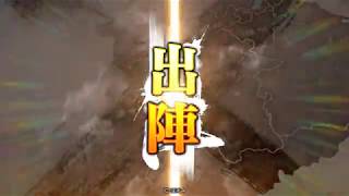 三国志大戦 ☆鮫～†  青龍刀漢嗚 VS 英知飛天 (霸王昇格戰)