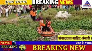 नशे की हालत में डूबा था स्वाले नगर का फरजान , किला नदी से शव वरामद S K Awaaz News