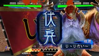 【三国志大戦4】5枚群雄単呂布 VS 5枚魏単大水計