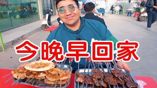 老板要请大雄鹰吃烤肉，没想到是40串羊蛋羊腰,今晚早回家