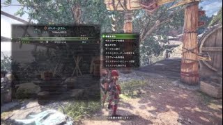 MHW　上位キリン ライトボウガンソロ 3'44