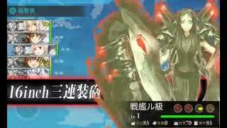 lwk 嘗試攻略了3-2【艦隊collection】