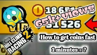 Hill climb racing 2 - how to get coins fast? ( Tips and tricks)