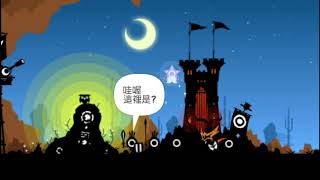 【灰雄】PSP 戰鼓啪打碰3 06/12