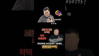 개인대부법 이자도 모르면서 사채업자를 우째 하노?