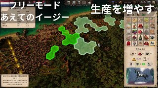 S4#16 (船・交易) Port Royale 4　フリーゲーム・イージー　オランダ