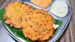 ಗರಿಗರಿಯಾದ ಮದ್ದೂರು ವಡೆ ಸುಲಭ ವಿಧಾನ/Crispy Maddur Vada/Maddur Vada recipe in Kannada