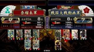 戦国大戦Ver2.22B　毛利単で行く６３　Ｖ百火繚乱＆忍　【三矢６枚弓単】