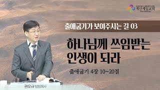 2023년 5월 14일 \