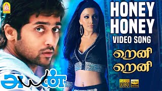 Honey Honey ஹனி ஹனி - HD Video Song | Ayan -அயன்| Suriya | Tamannah | KV Anand | HarrisJayaraj