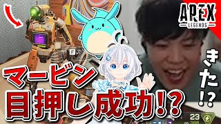 【APEX】プレデターすももさんのスロットマービン必勝法【電脳スパイギア少女すもも】