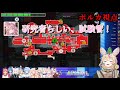 【 ホロamongus】こよちゃんの精神攻撃にご満悦なポルカ助手くん【ホロライブ 博衣こより 尾丸ポルカ 切り抜き】