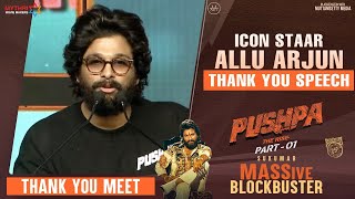 Icon Star Allu Arjun Thank You Speech | Pushpa Thank You Meet | Rashmika | Sukumar | DSP