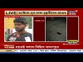 আজ jadavpur বিশ্ববিদ্যালয় মিছিলে নাম jnu র হামলার বিরুদ্ধে