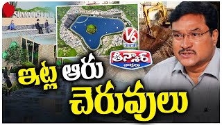 Hydra Begins Work To Restore 6 Lakes Across Hyderabad | V6 Teenmaar