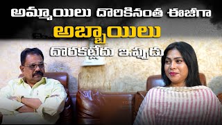 Happy Marriage Bureau \u0026 Consultancy MD Madhav Katabathula Exclusive Interview | Y Cube Business