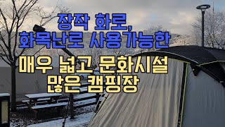 정읍국민여가캠핑장 알아보기. 장작 사용, 화목난로 사용 가능한 캠핑장. 크기 몇 평인지 가늠 안되는 매우 넓은 캠핑장.  국민 여가 캠핑장. 가성비 캠핑장 전기무료 샤워무료