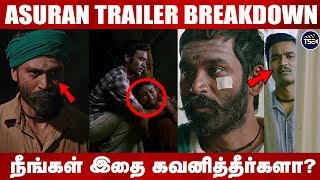Asuran - Official Trailer Breakdown  | Dhanush | Vetri Maaran | G. V. Prakash Kumar | TSE