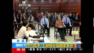 2014-09-24 美國之音視頻新聞: 西方國家批評中國重判維吾爾學者