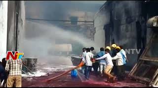 Blaze Mishap in Chemical Factory at Sangareddy |Blaze Breaks out in Sangareddy Chemical Factory