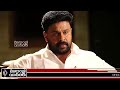 dileep നെഞ്ചിടിപ്പോടെ കോടതി വിധി...