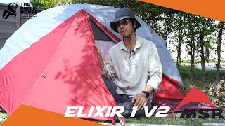 264.Review เต็นท์ MSR รุ่น Elixir 1 V2 1คน