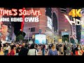 📍Hong Kong Nigh Walk Around Causeway Bay | Alley's And Times Square | 4k HDR #hongkong #causewaybay