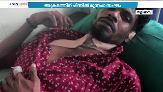 കണ്ണൂര്‍ തളിപ്പറമ്പില്‍ ഗുണ്ടാ സംഘം യുവാവിനെ വീട്ടില്‍ കയറി വെട്ടി പരിക്കേല്‍പ്പിച്ചതായി പരാതി