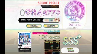 [オンゲキ bright MEMORY] 本能的 Survivor (LUNATIC) ABFB理論値 [外部出力]